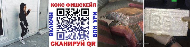 Как найти наркотики Железногорск-Илимский OMG зеркало Меф COCAIN АМФ МАРИХУАНА ГАШ APVP