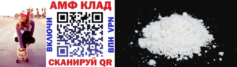 Amphetamine Розовый  продажа наркотиков  Железногорск-Илимский 