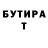 Бутират оксана LaKersol