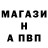 A-PVP крисы CK TheTuellfamily