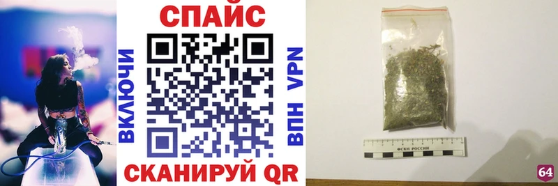 Бутират буратино магазин продажи Железногорск-Илимский