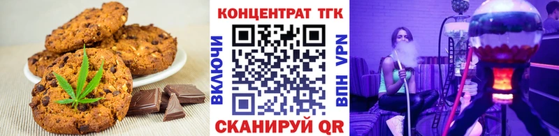 Cannafood марихуана  Железногорск-Илимский 