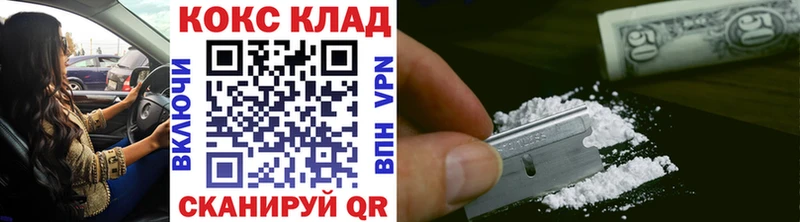 blacksprut маркетплейс  купить наркотик  Железногорск-Илимский  Кокаин Fish Scale 