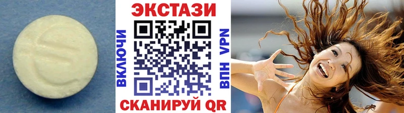 Экстази 280мг  Железногорск-Илимский 