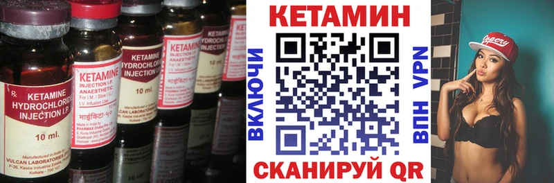 купить наркотик  Железногорск-Илимский  ОМГ ОМГ рабочий сайт  КЕТАМИН ketamine 