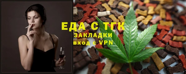 кокаин премиум Алексин