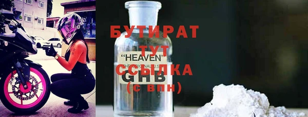 кокаин Дмитровск
