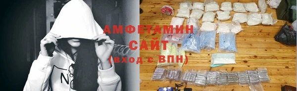 кокаин премиум Алексин