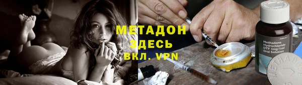 кокаин премиум Алексин