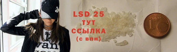 героин Абдулино