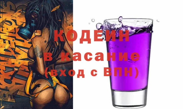 мдма Галич