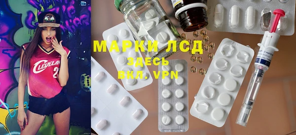 первитин Алексеевка