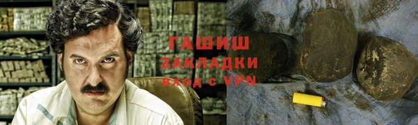 первитин Алексеевка