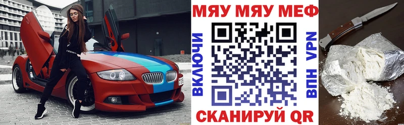 МЕФ кристаллы Железногорск-Илимский