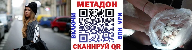 Метадон мёд  дарк нет состав  Железногорск-Илимский 
