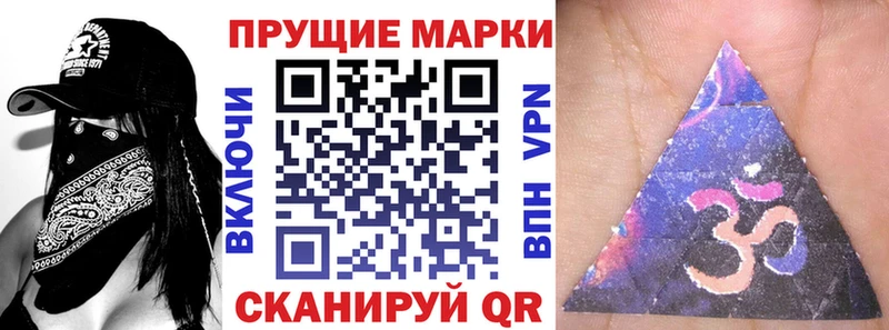 Марки N-bome 1,5мг  кракен tor  Железногорск-Илимский 